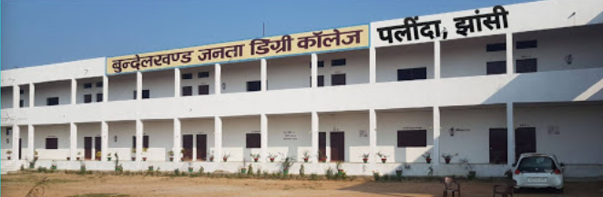 Bundelkhand Janta Degree College Jhansi